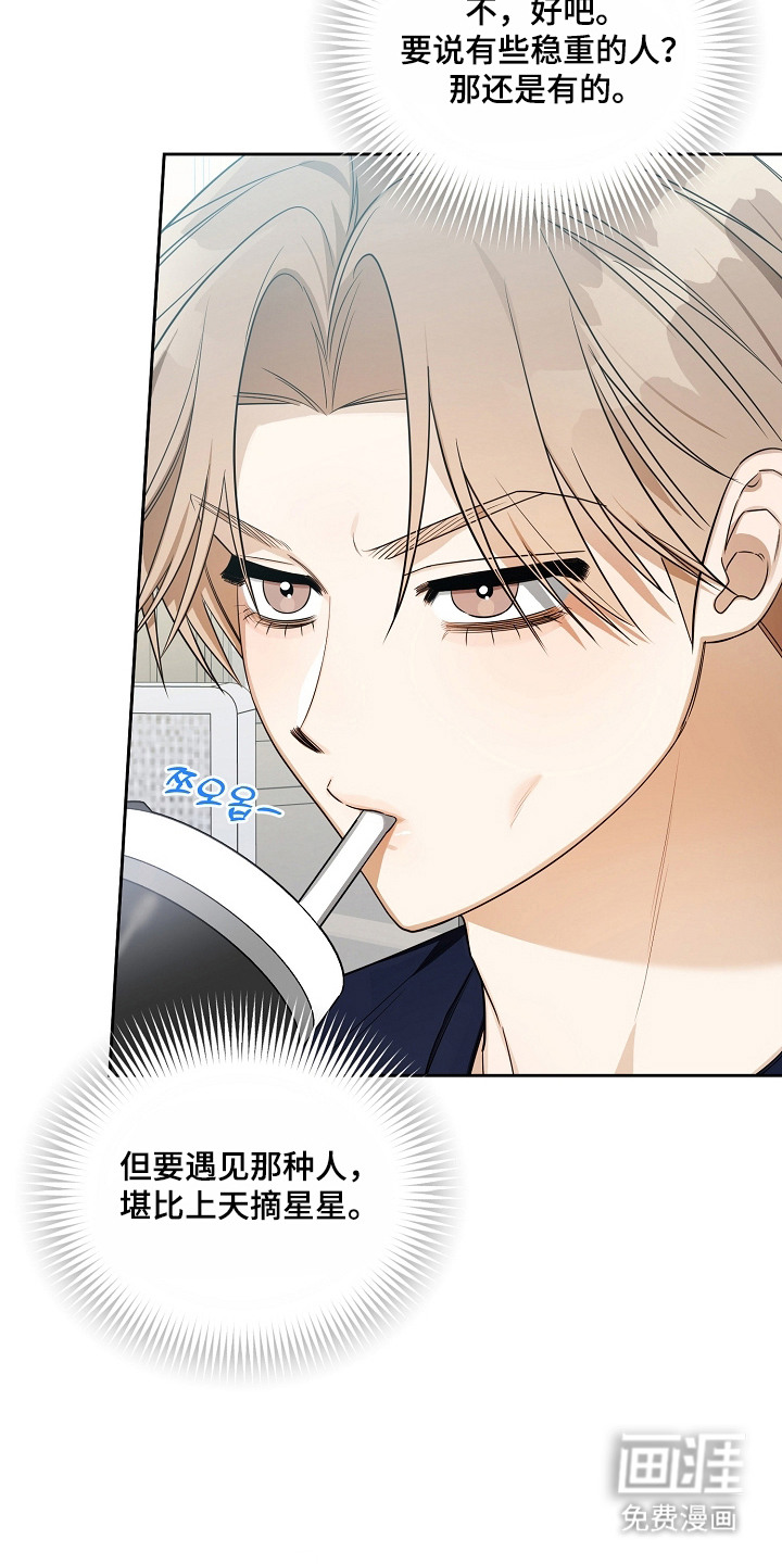 第14话4