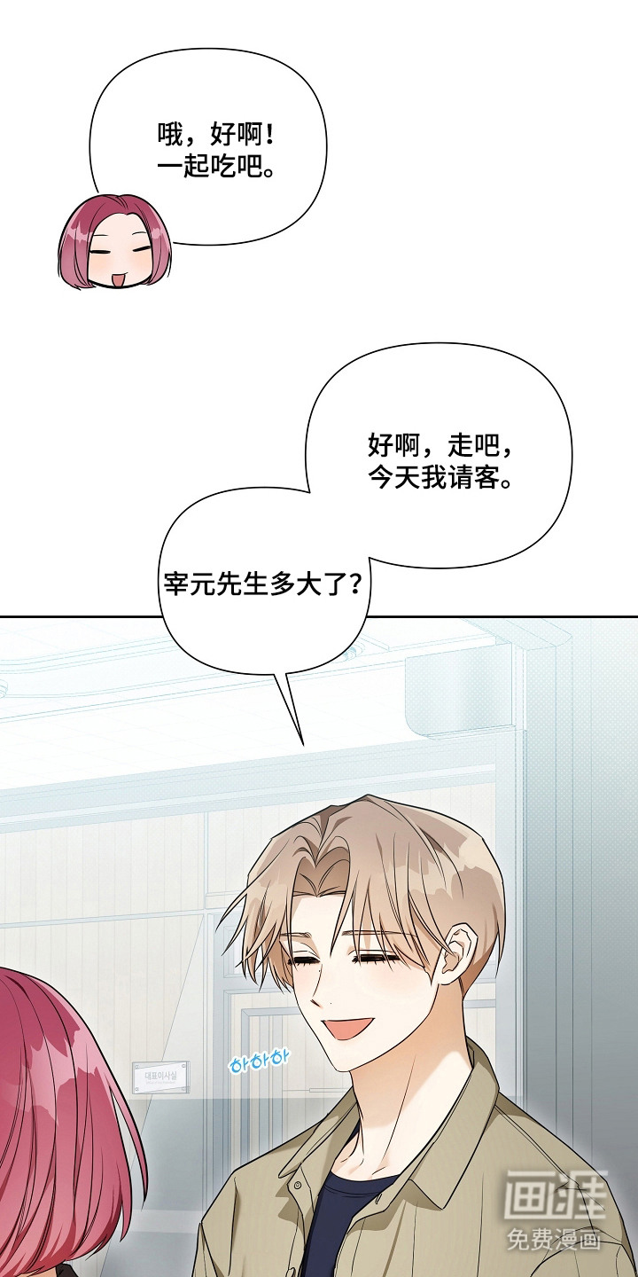 第14话14