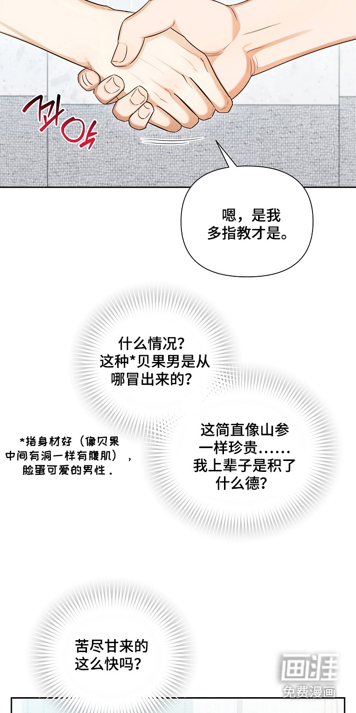 第14话12