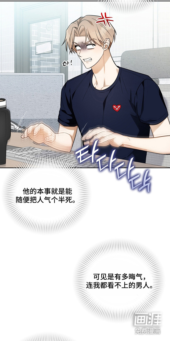 第14话1