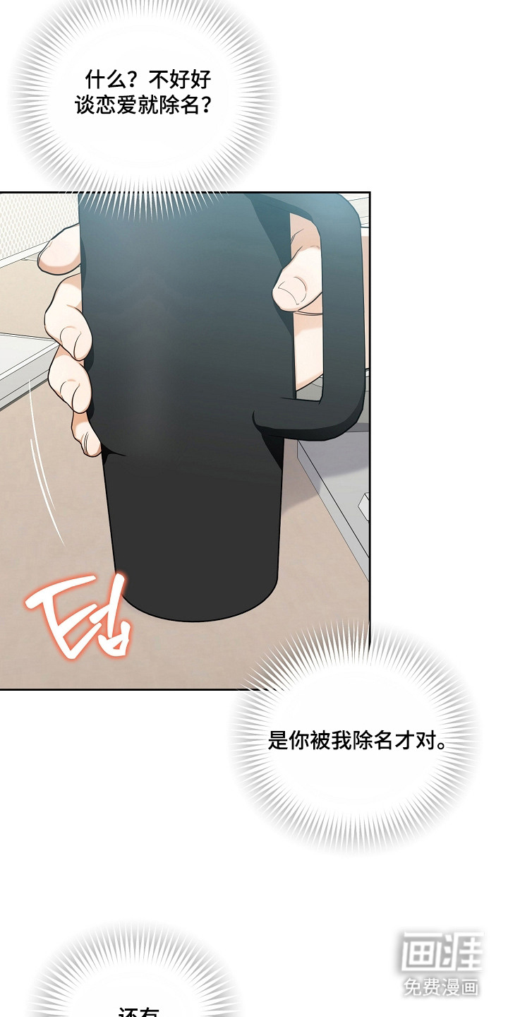 第14话2