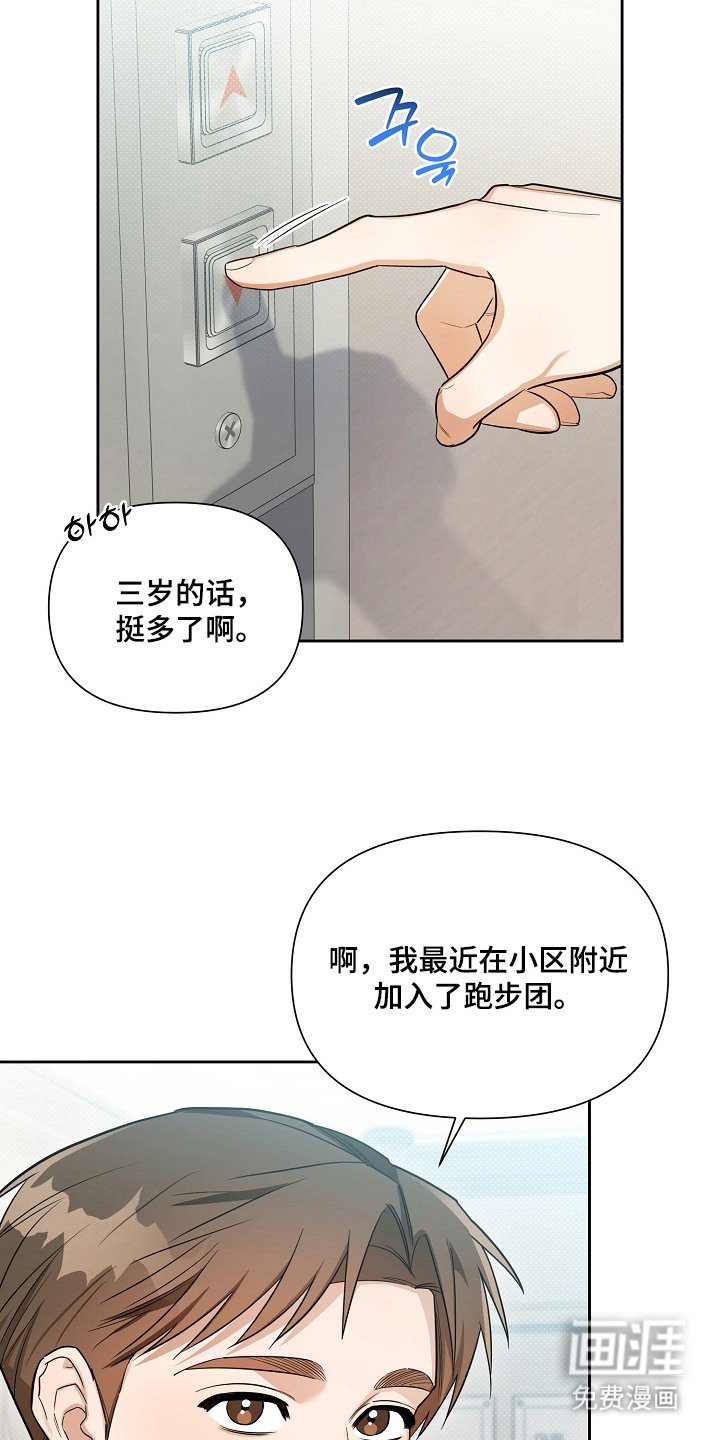 第14话17