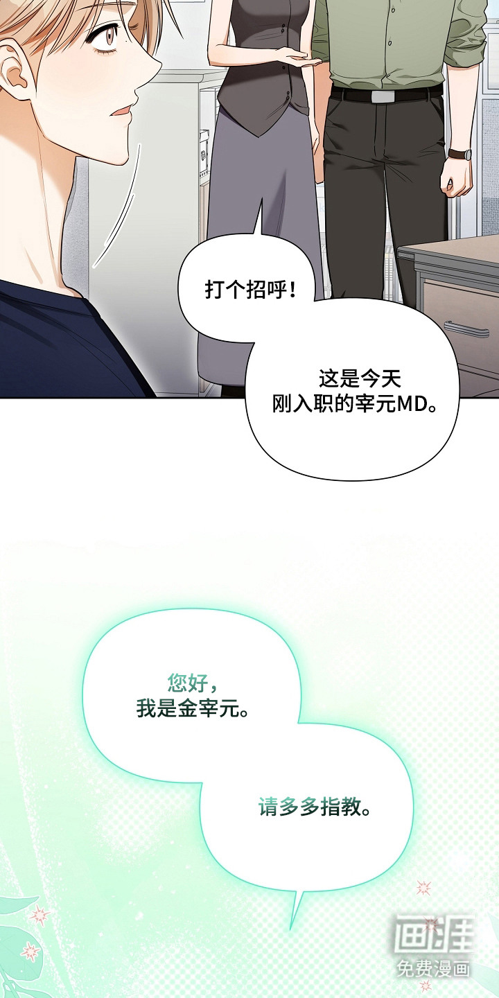 第14话7