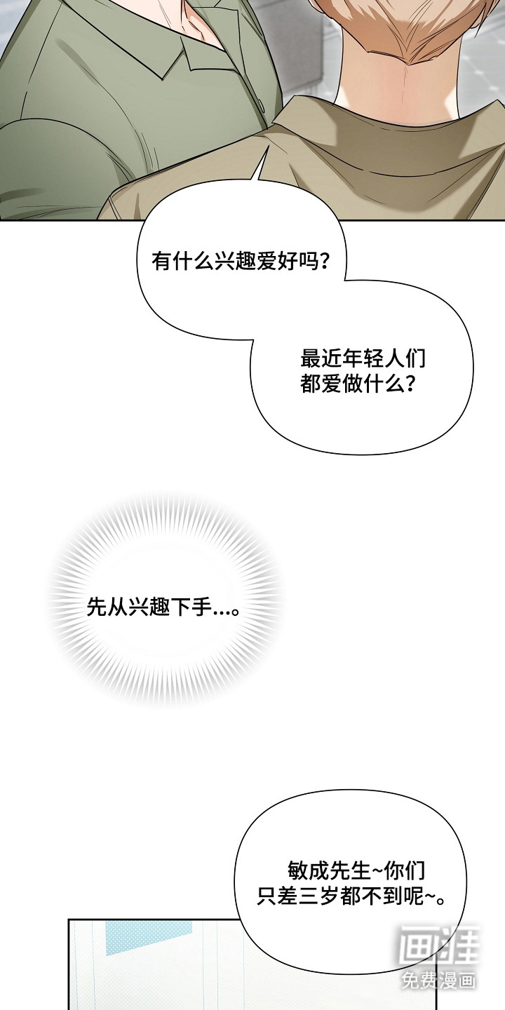 第14话16
