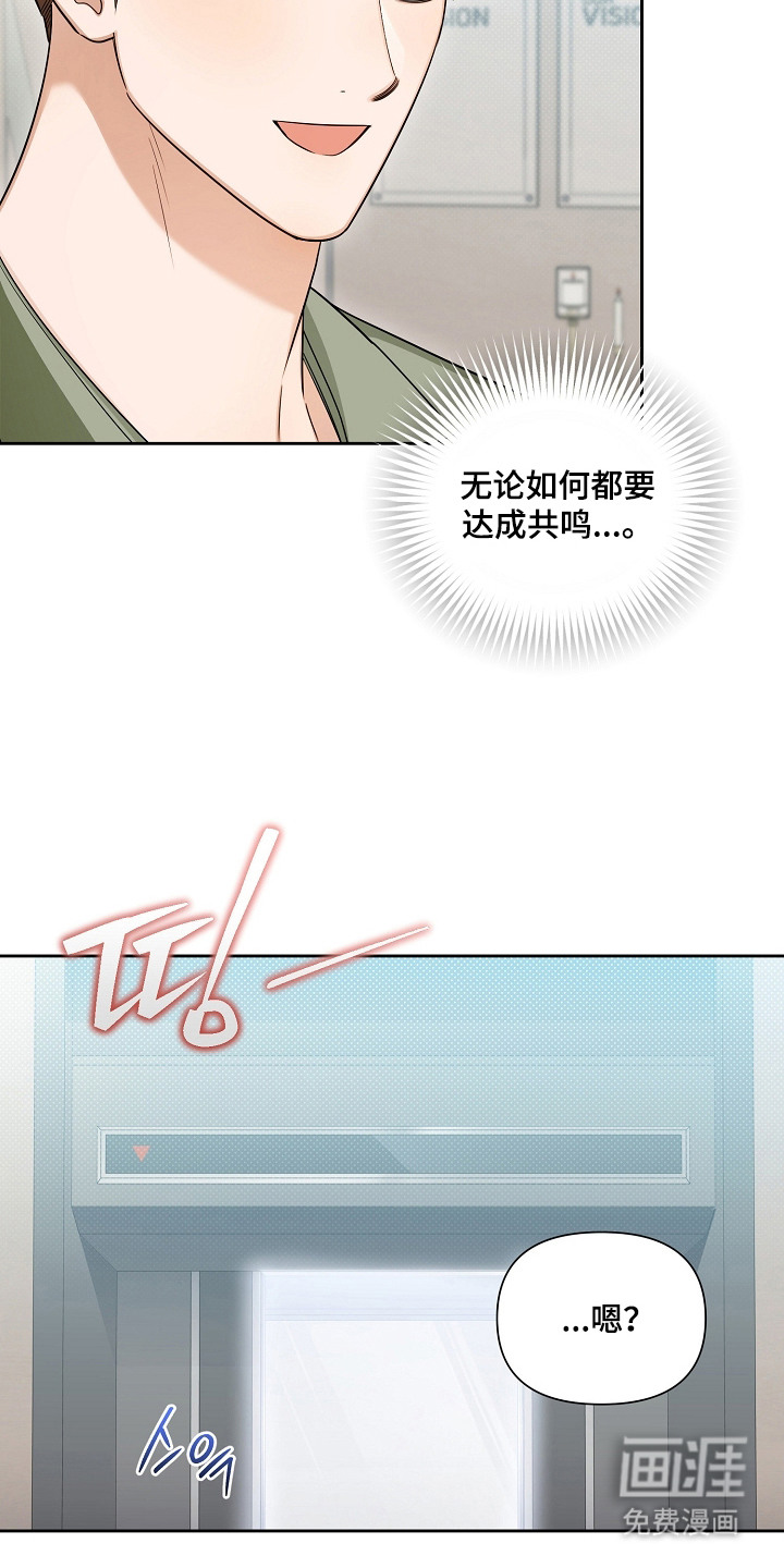 第14话18
