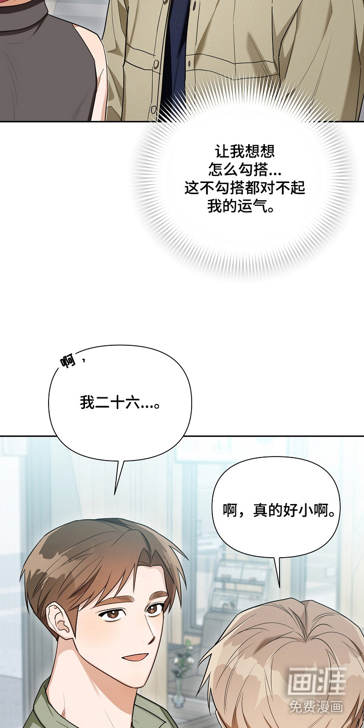第14话15