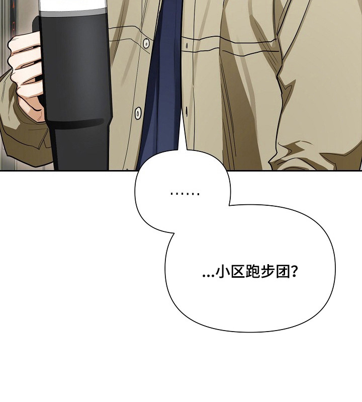 第14话20