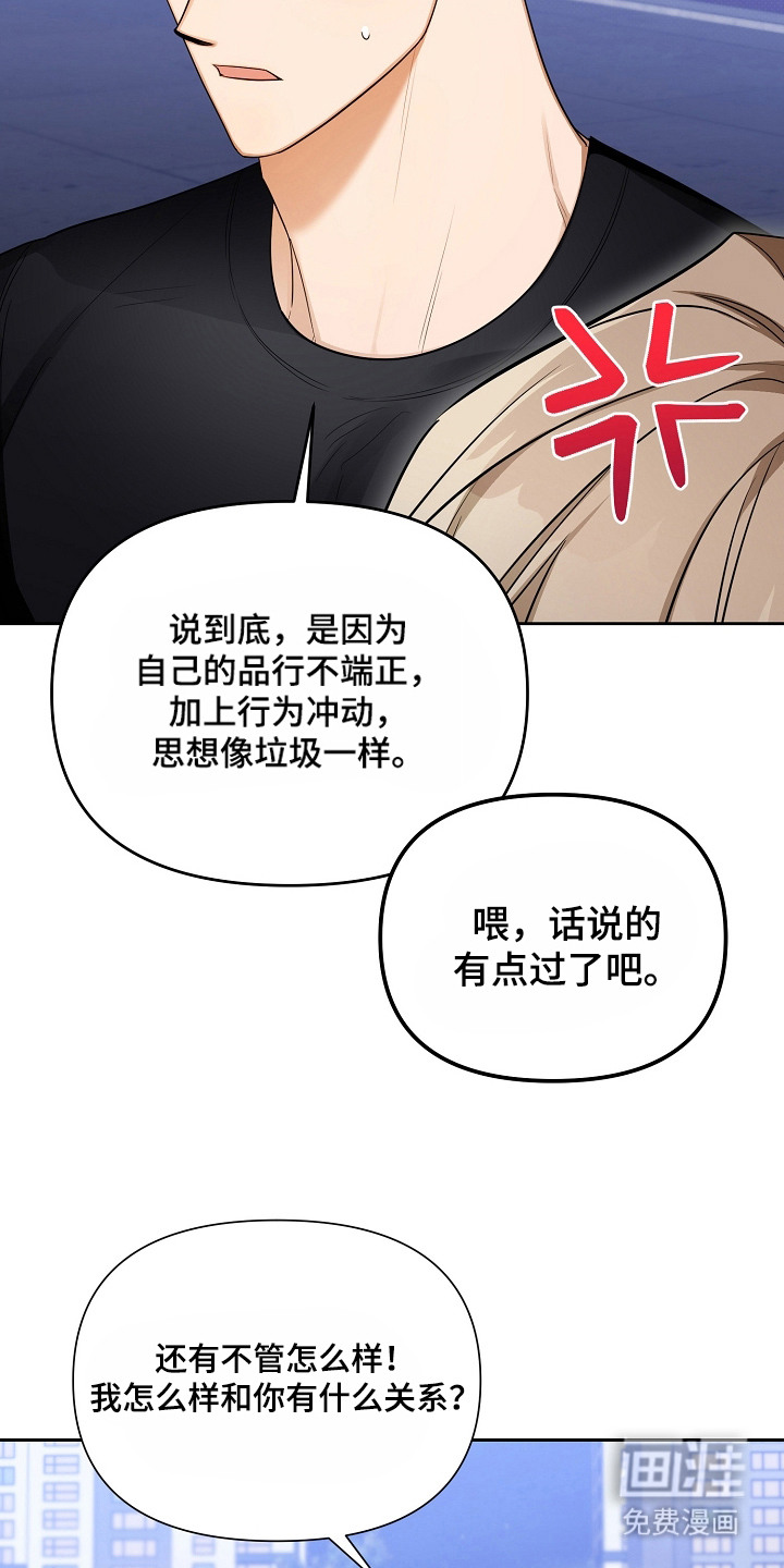 第13话5