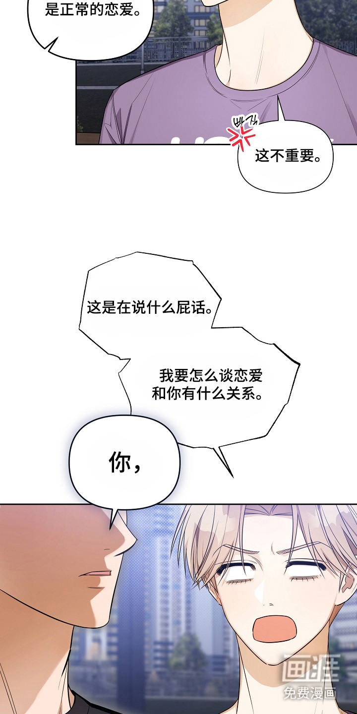 第13话2