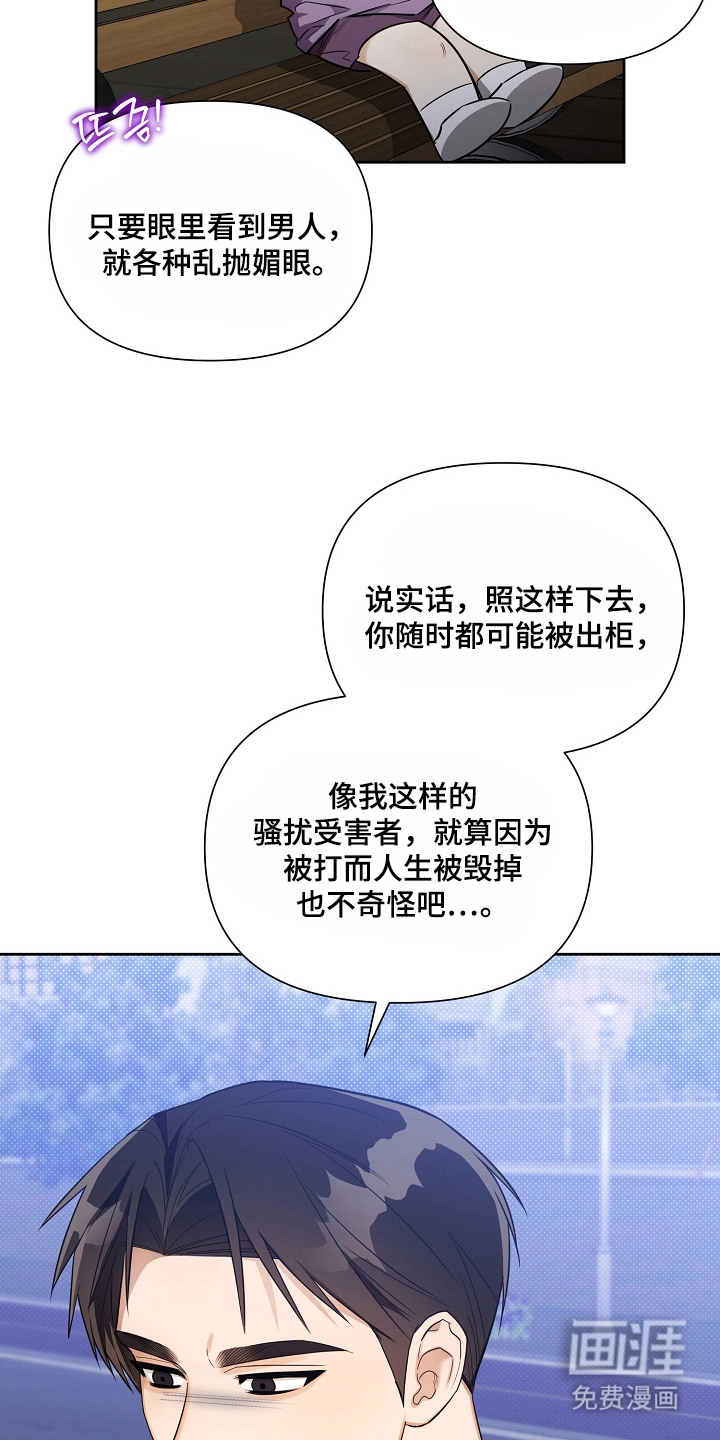 第13话4