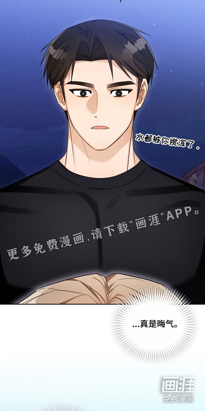 第13话15