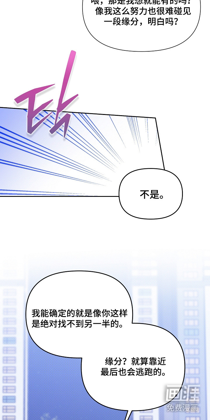 第13话10