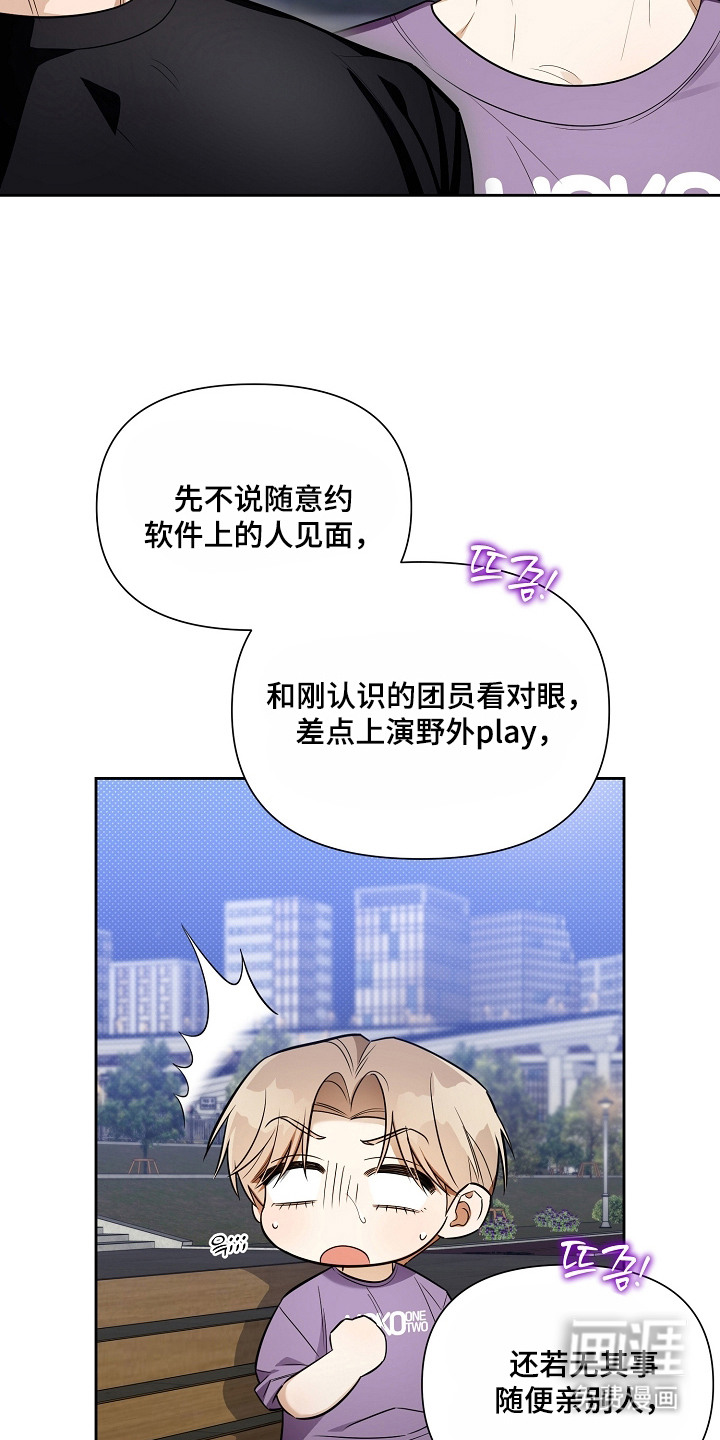 第13话3