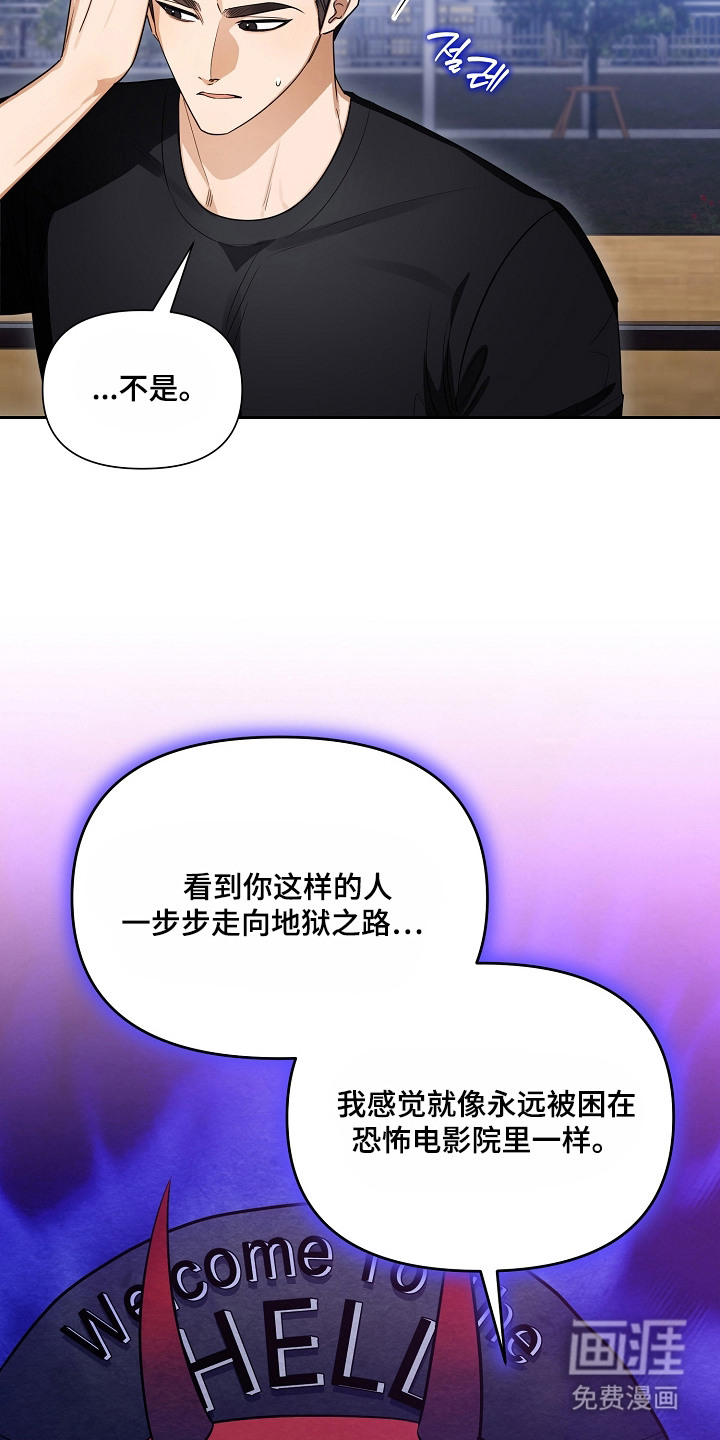 第13话7