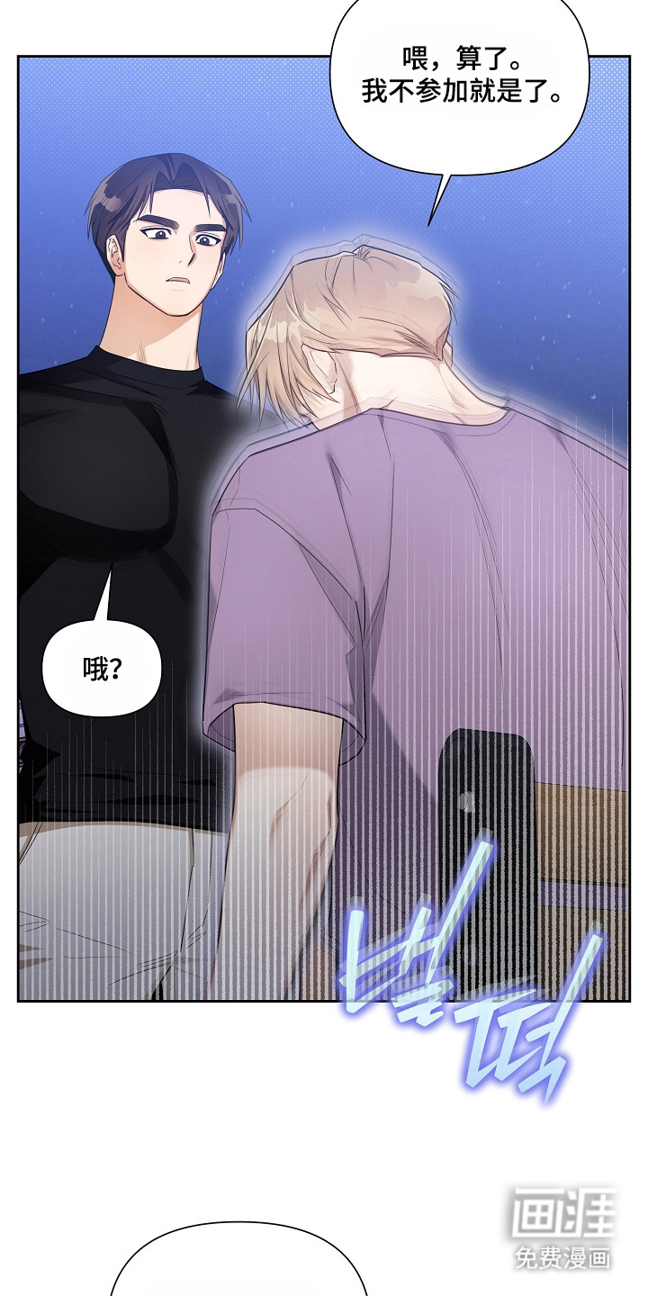 第13话18