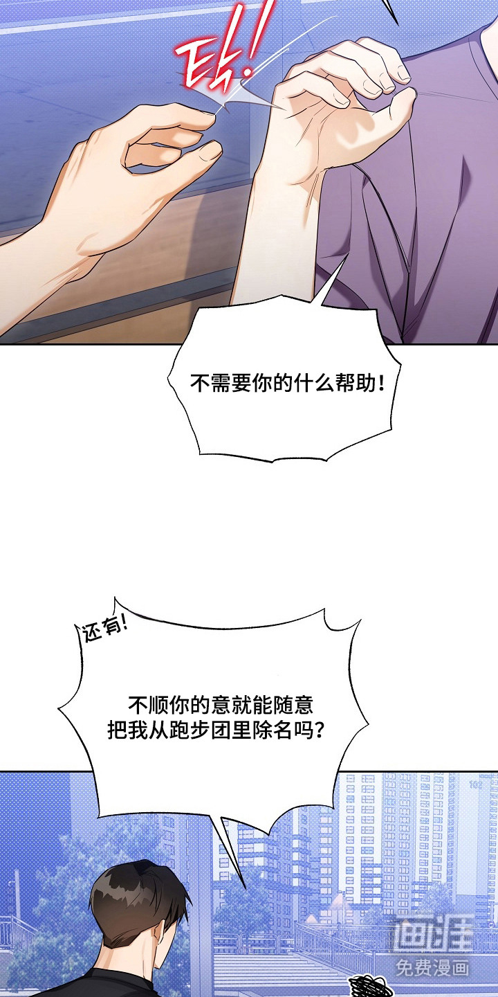 第13话13