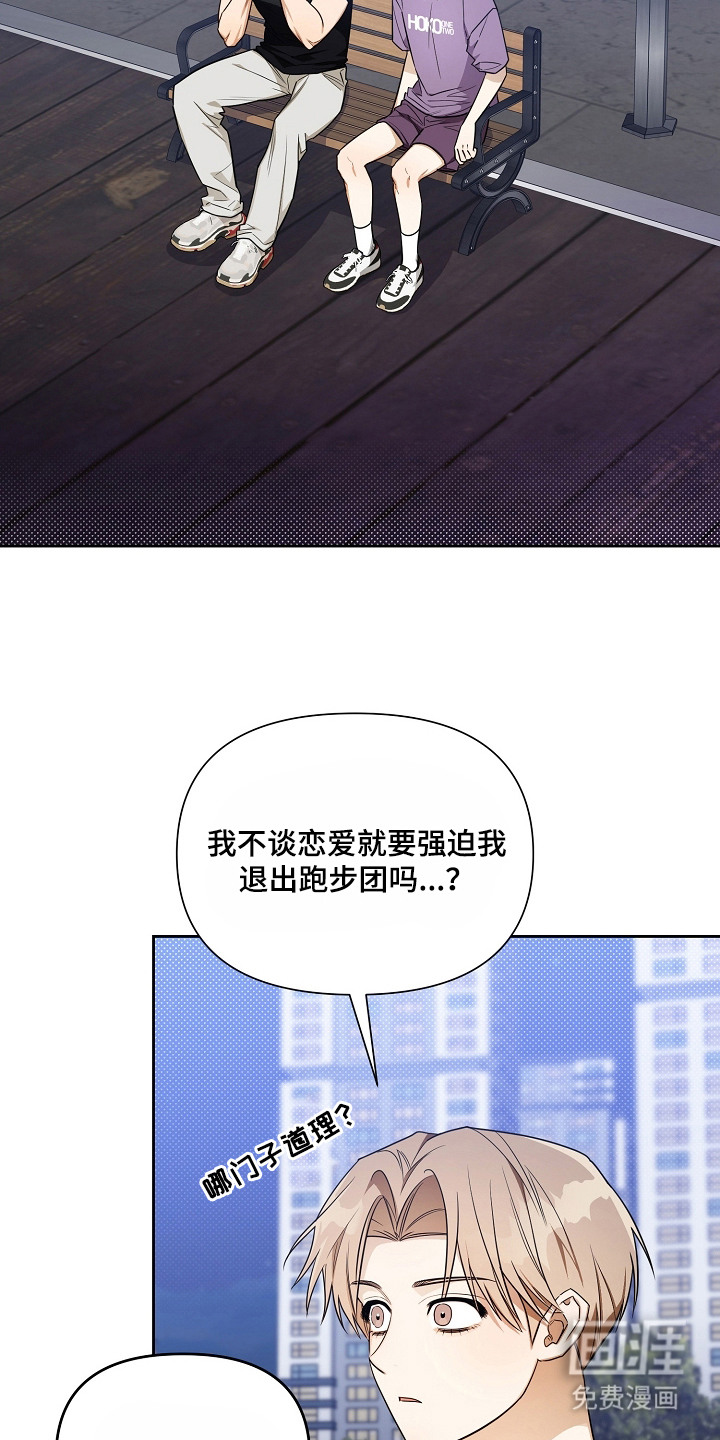第13话1