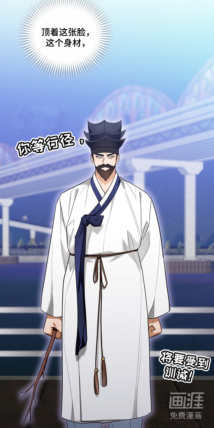 第13话16
