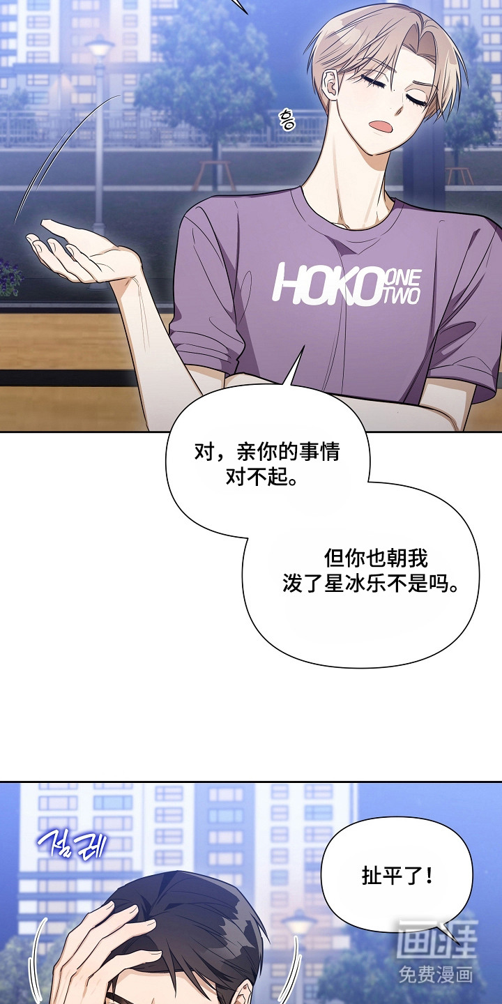第13话6