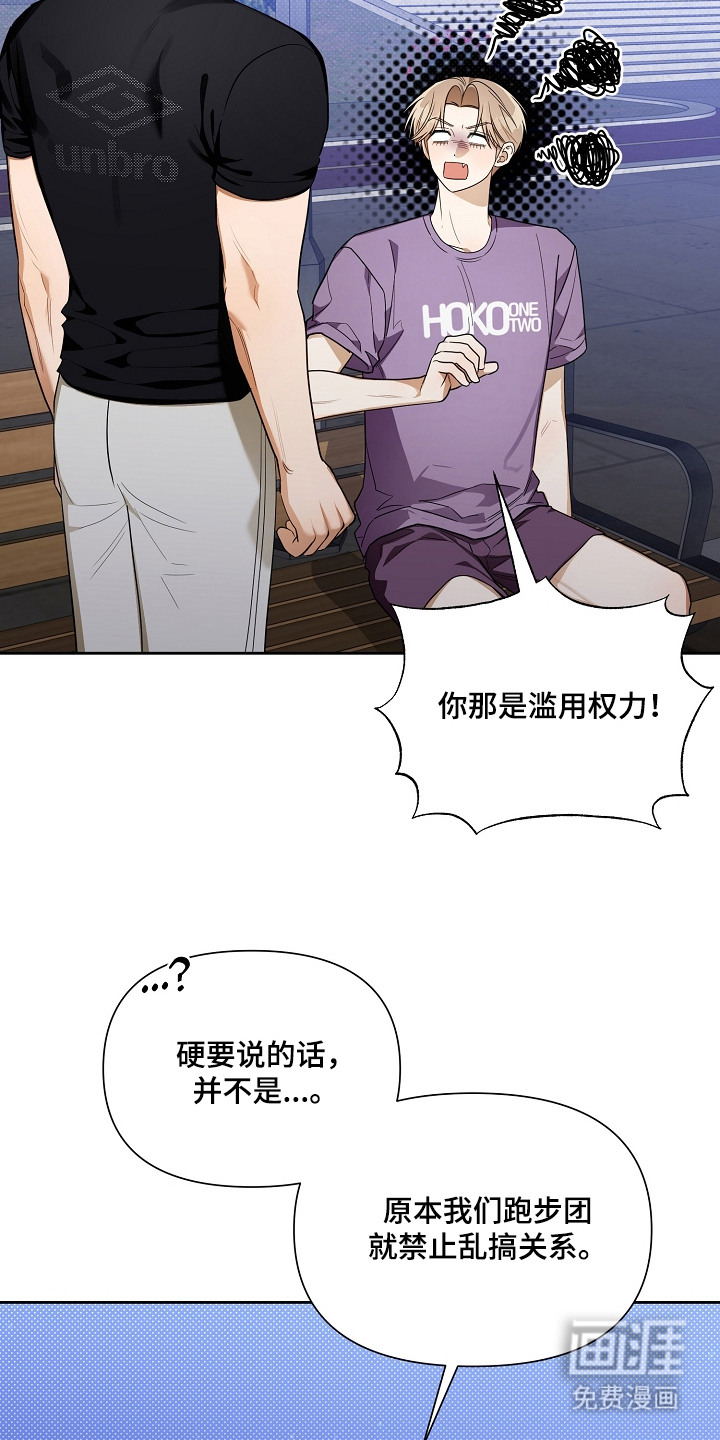 第13话14