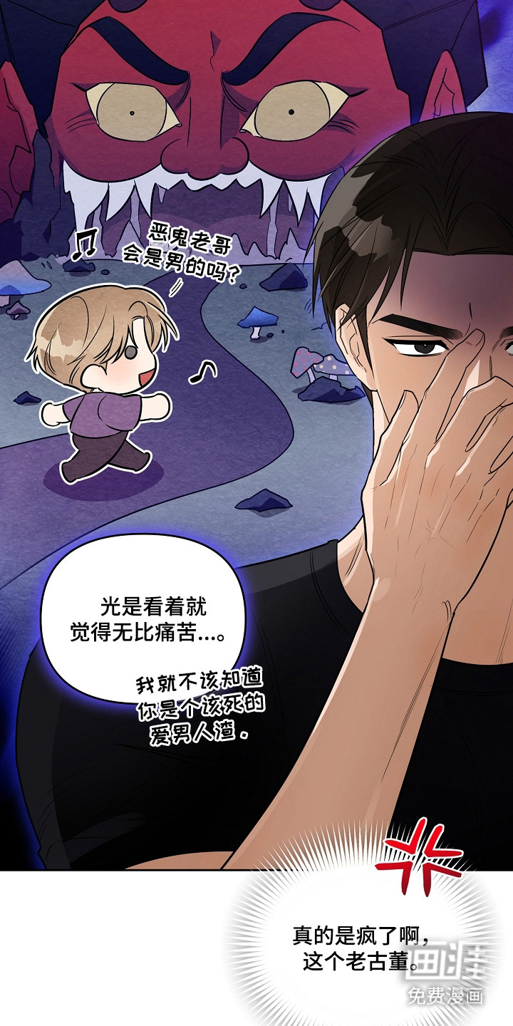 第13话8