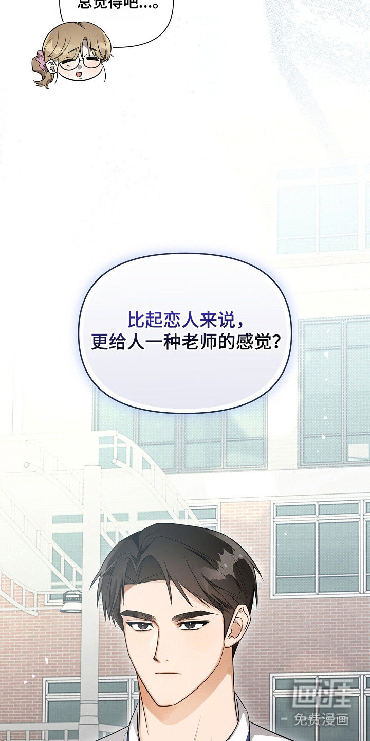 第12话7