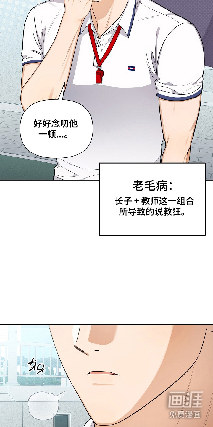 第12话11