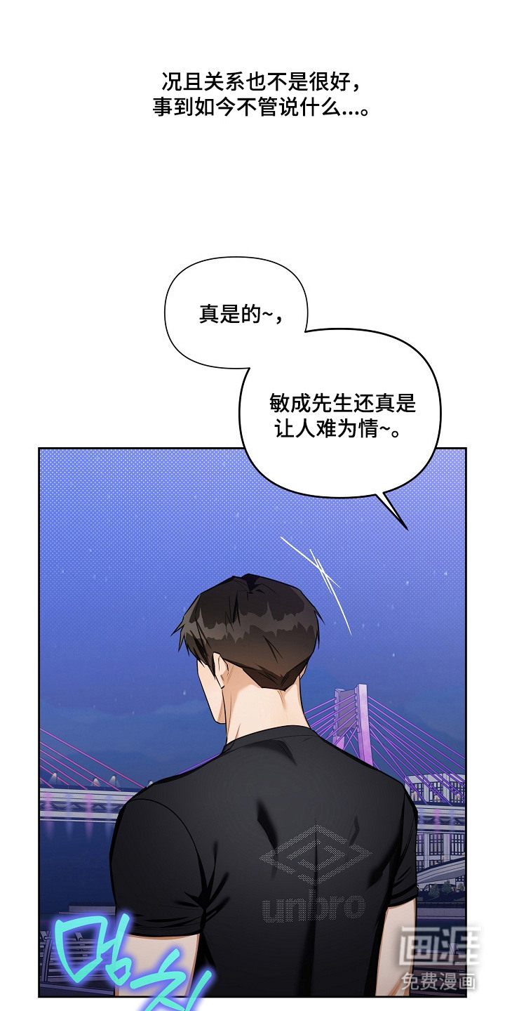 第12话14