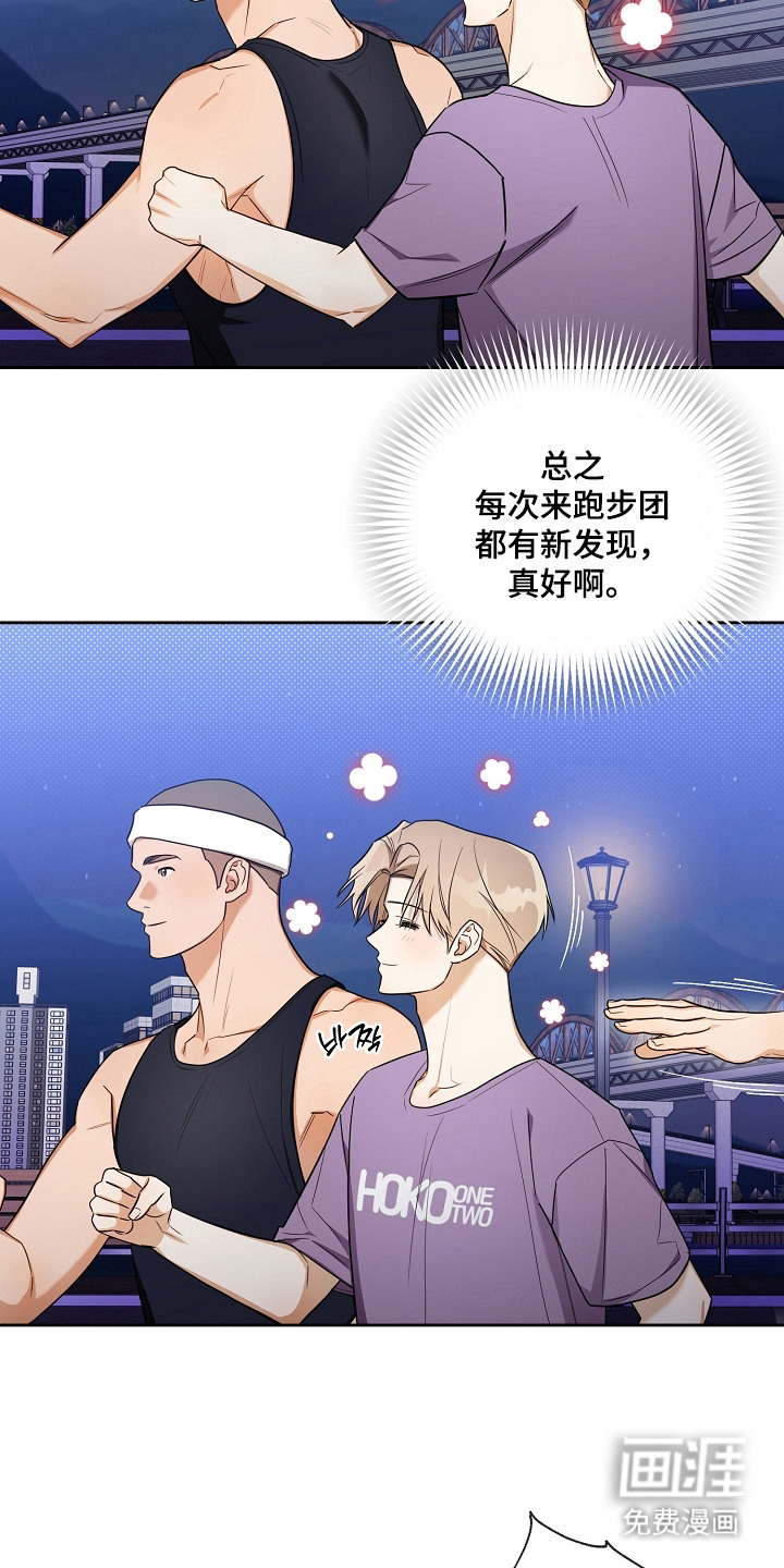 第12话22