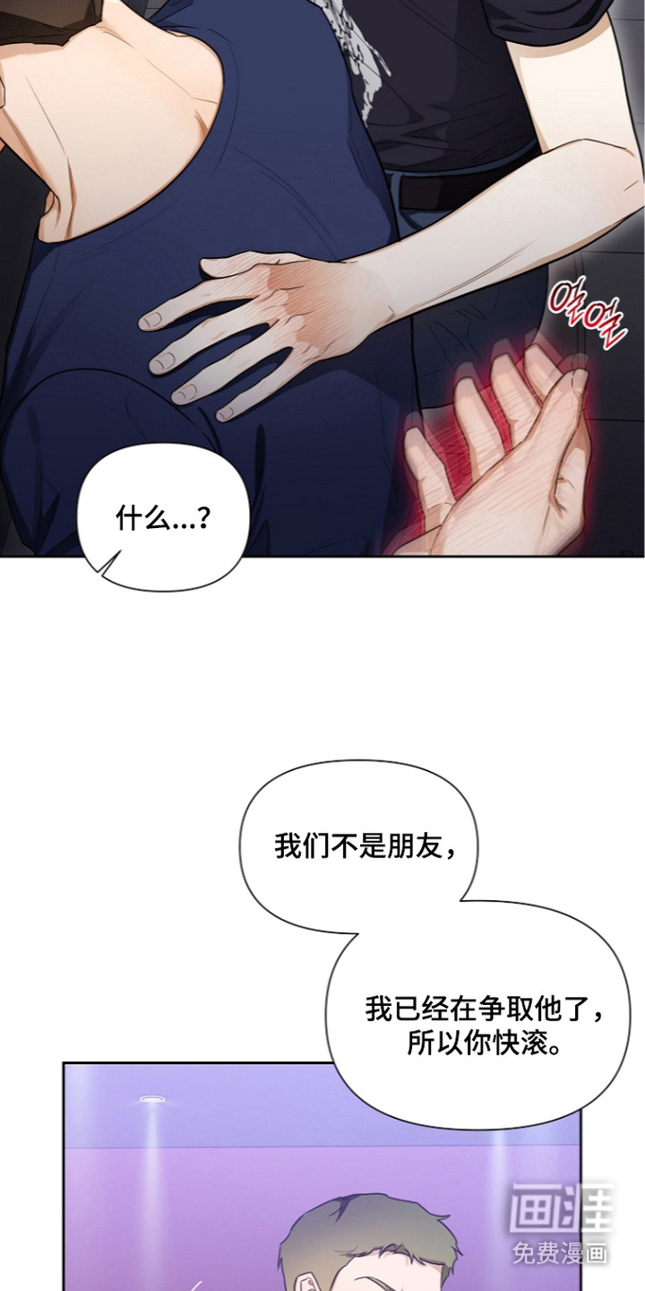 第11话9