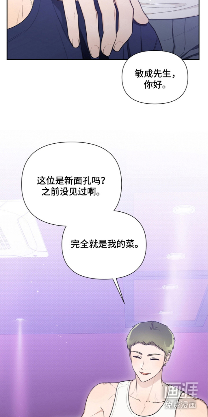 第11话5