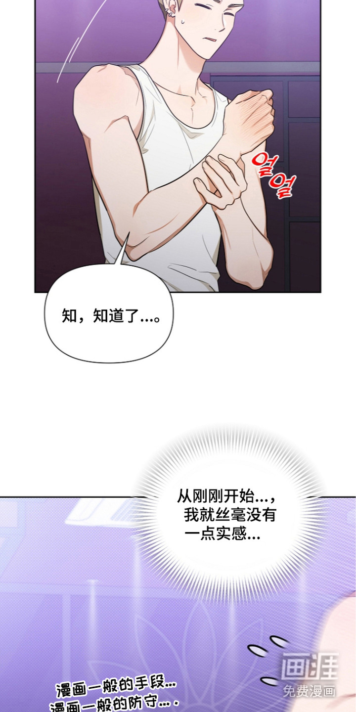 第11话10