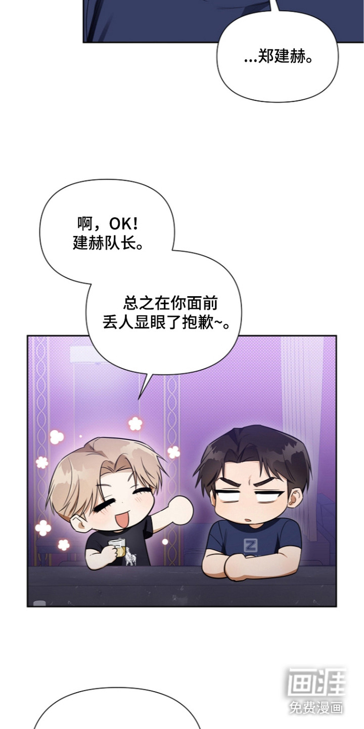 第11话14