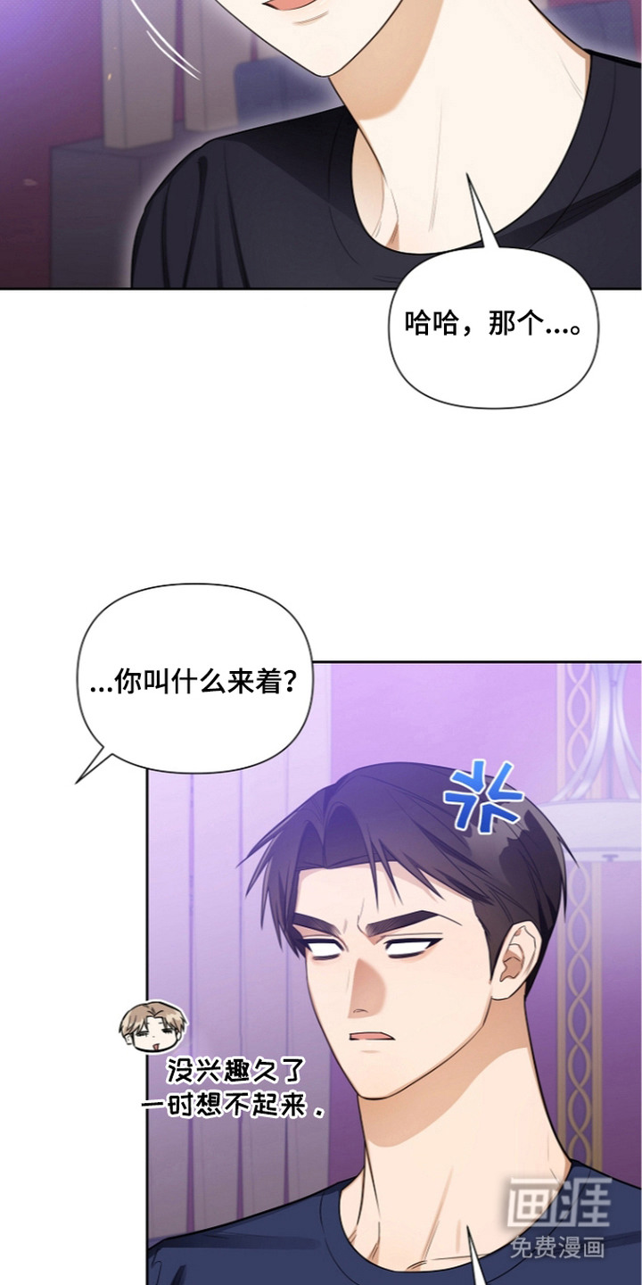 第11话13