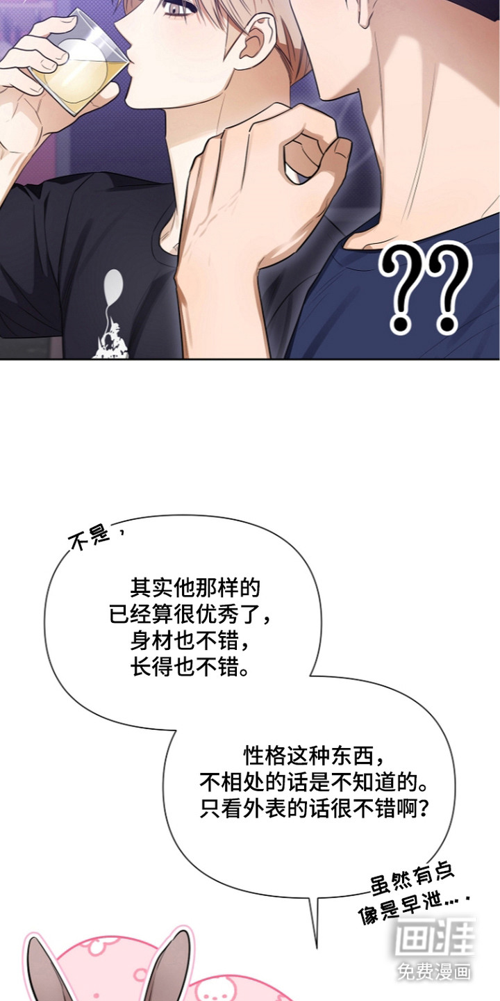 第11话2