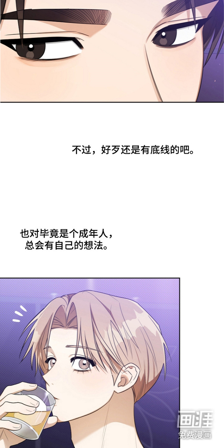 第11话17