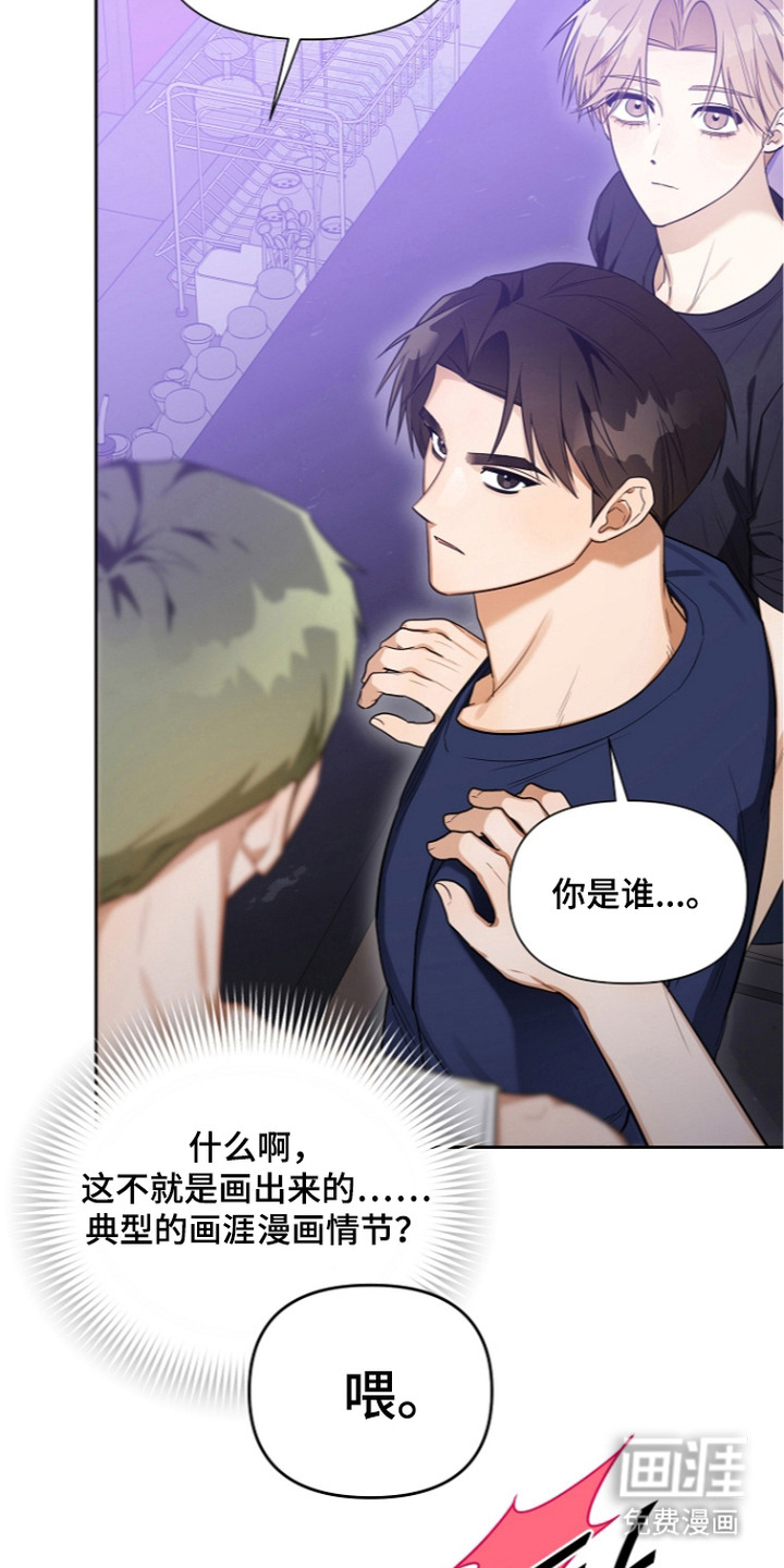 第11话7