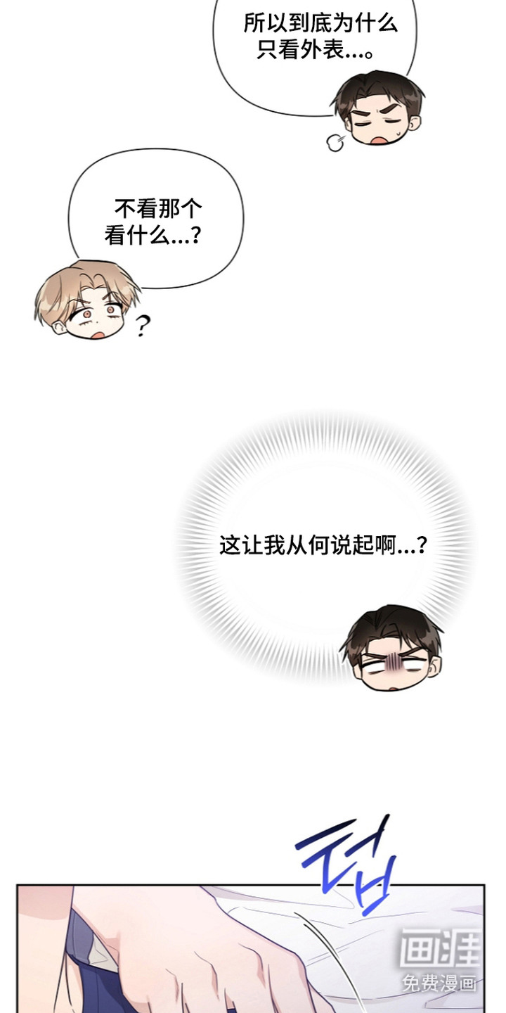 第11话4