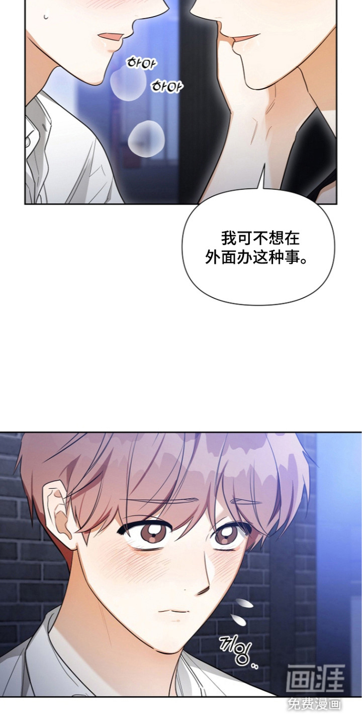 第10话6