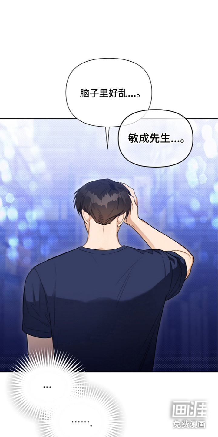 第10话3