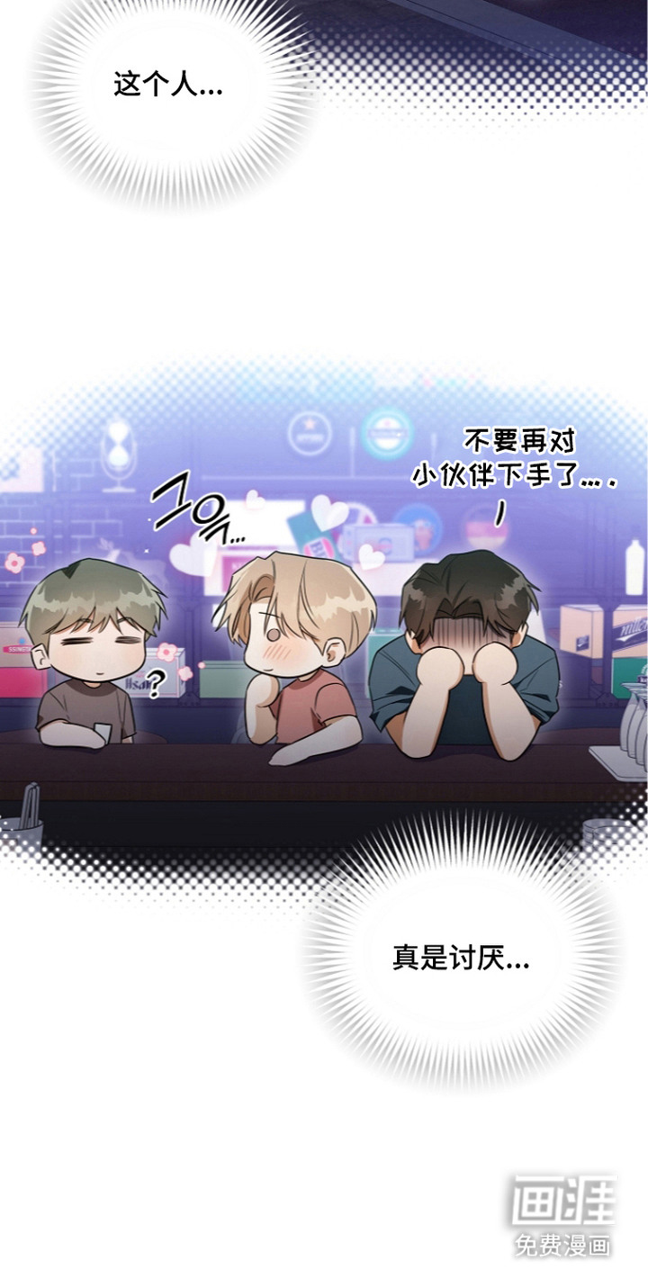 第9话24
