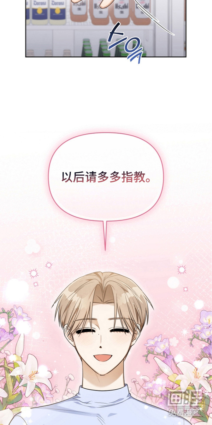 第9话18