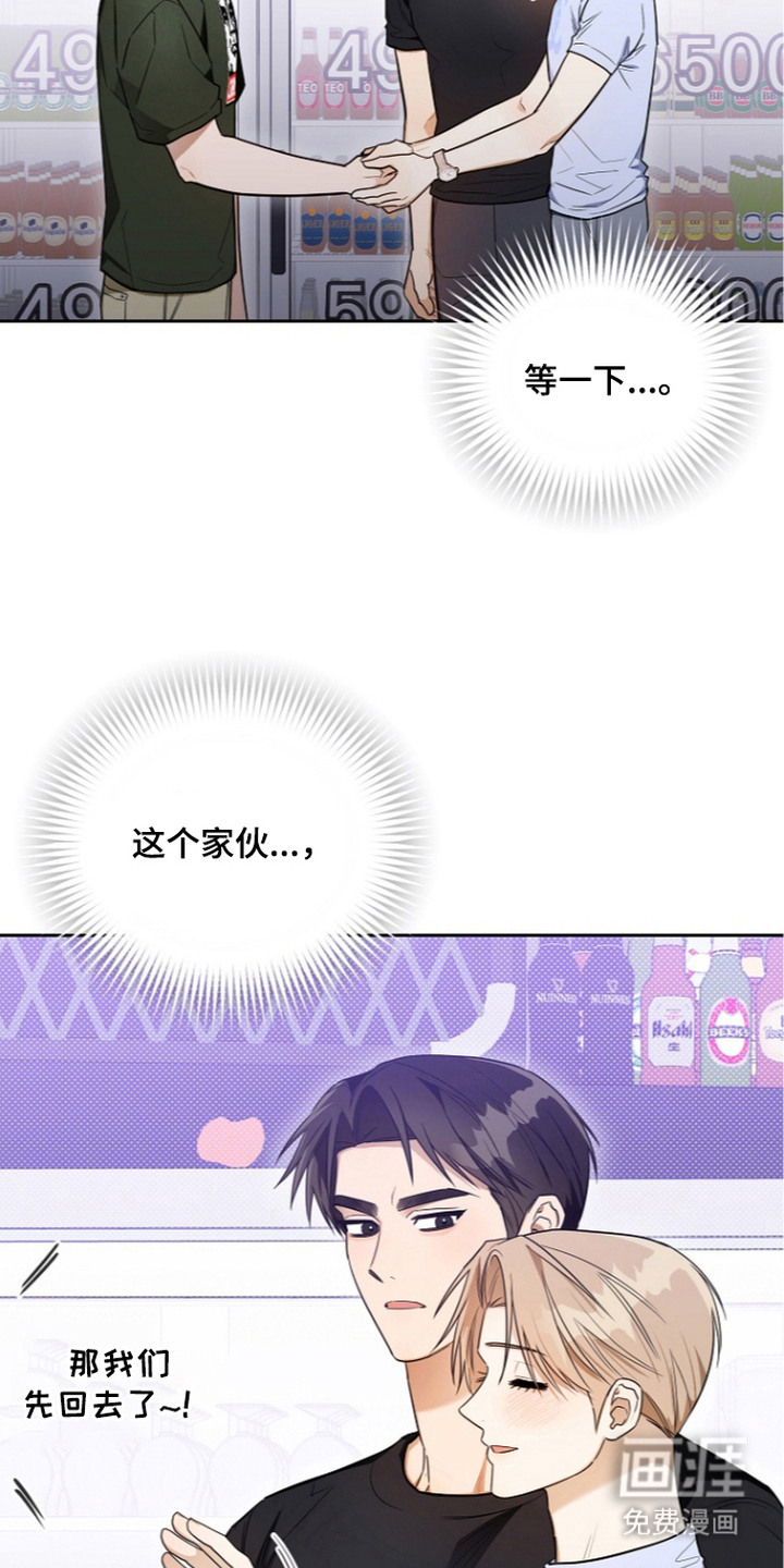 第9话20