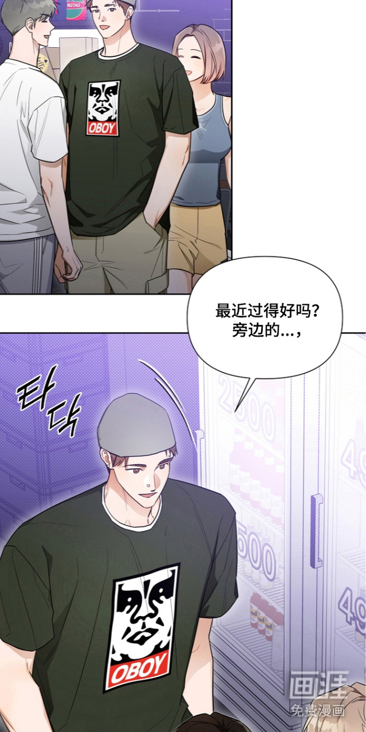第9话16