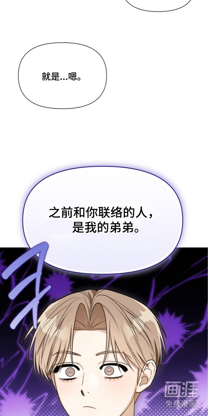 第8话4