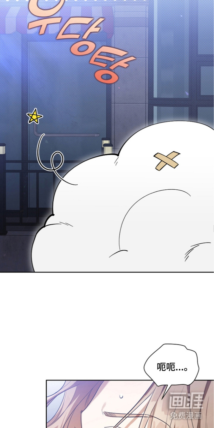 第8话23