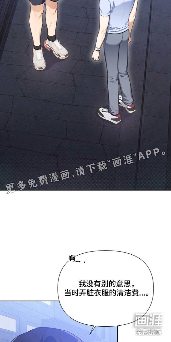 第8话13