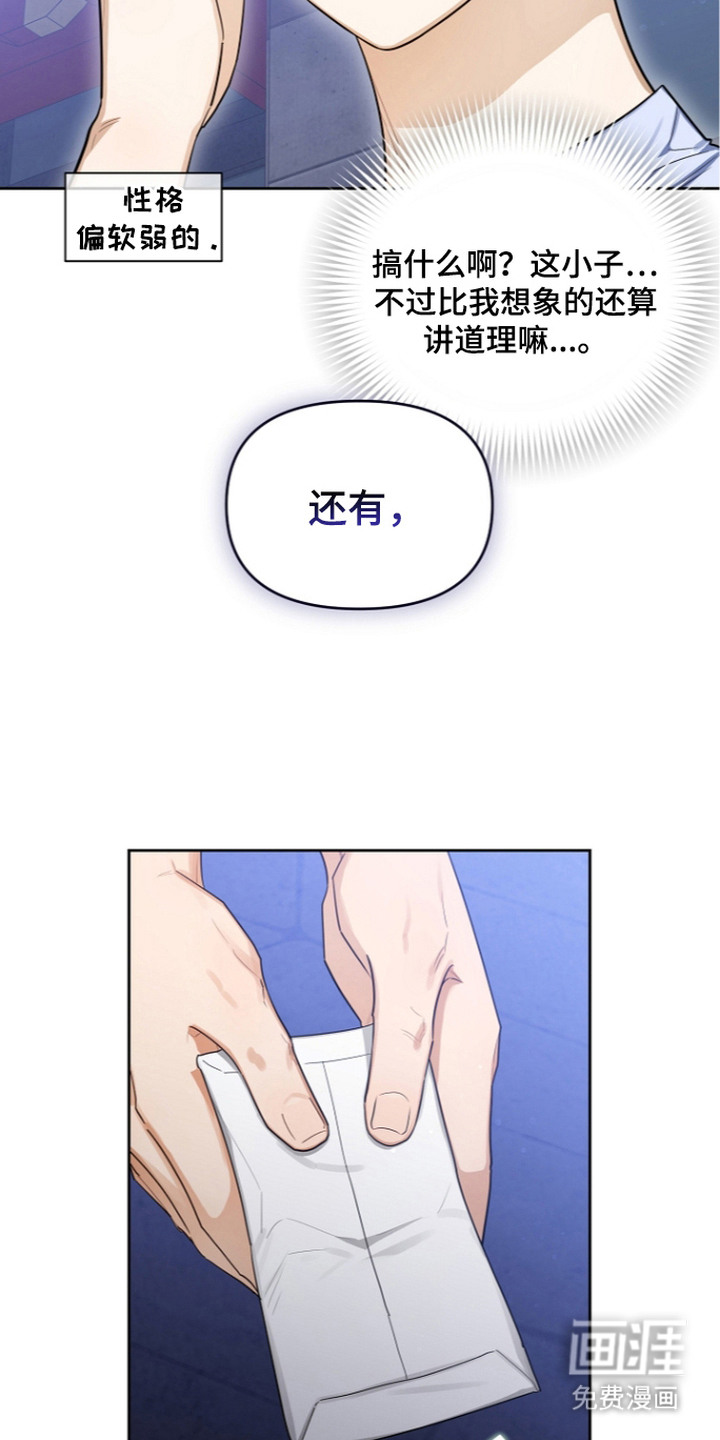 第8话11