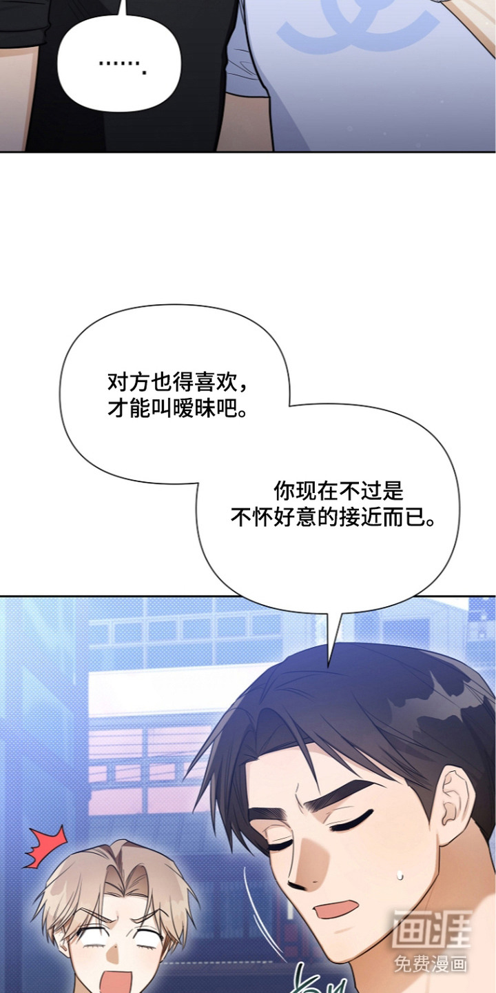 第8话16