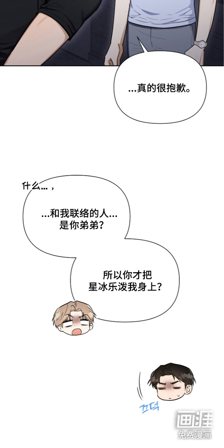 第8话6